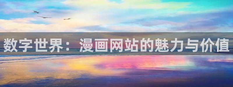 51漫画免费在线网址