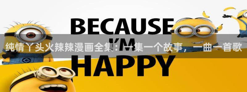 51漫画画在线免费看漫画app
