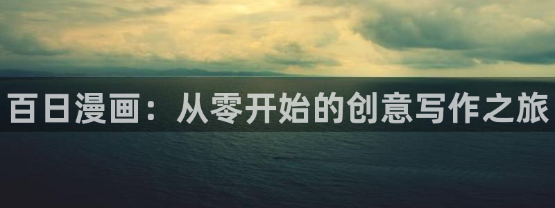 51漫画大片