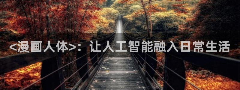 歪歪漫画51漫画免费在线观看