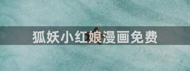 51漫画在线阅读漫画画免费读漫画下拉