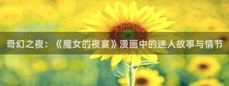 51漫画画免费阅读看漫画下拉千金动漫