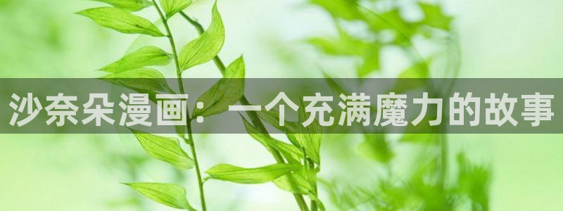 51漫画免费漫