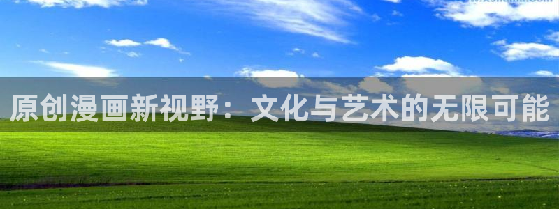 看51漫画双男主官网