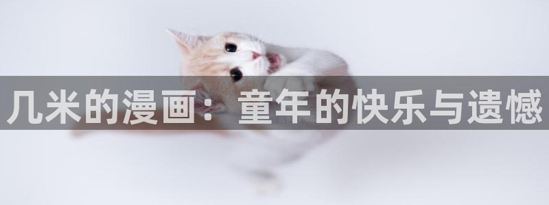 51漫画三巨头是哪部漫画