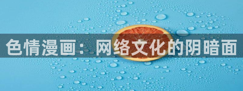 漫蛙manwa2下载51漫画