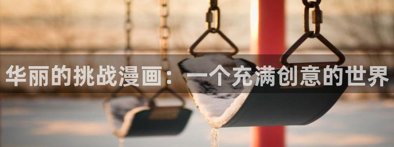 漫画免费51漫画喵上