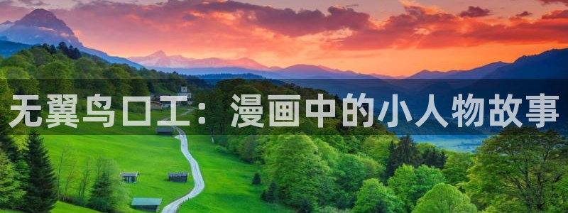 51漫画网站免费入口