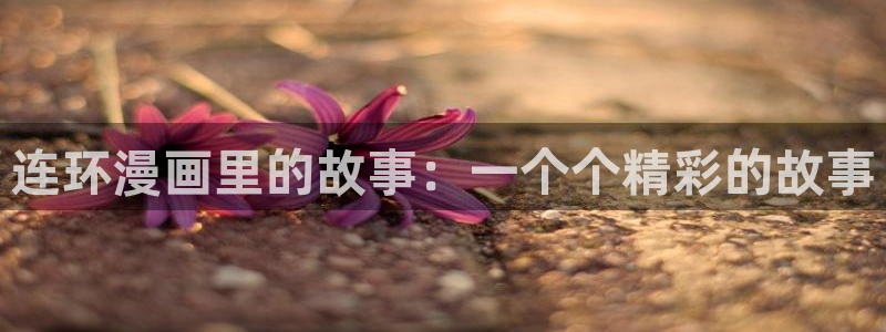 51漫画免费漫画页面在线观看