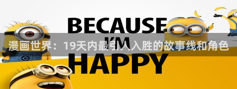 看日51漫画画的软件
