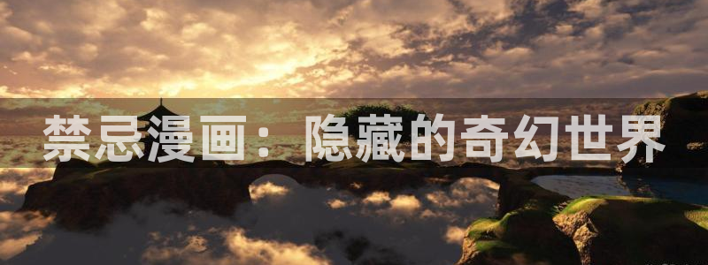 19天是51漫画还是国漫